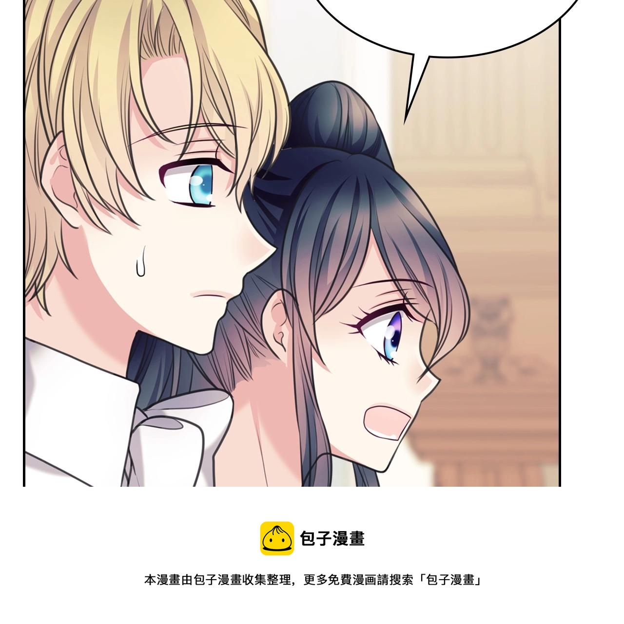 穿越成公爵家的女仆韩漫全集-外传5 姐控咆哮：姐姐是我的！无删减无遮挡章节图片 