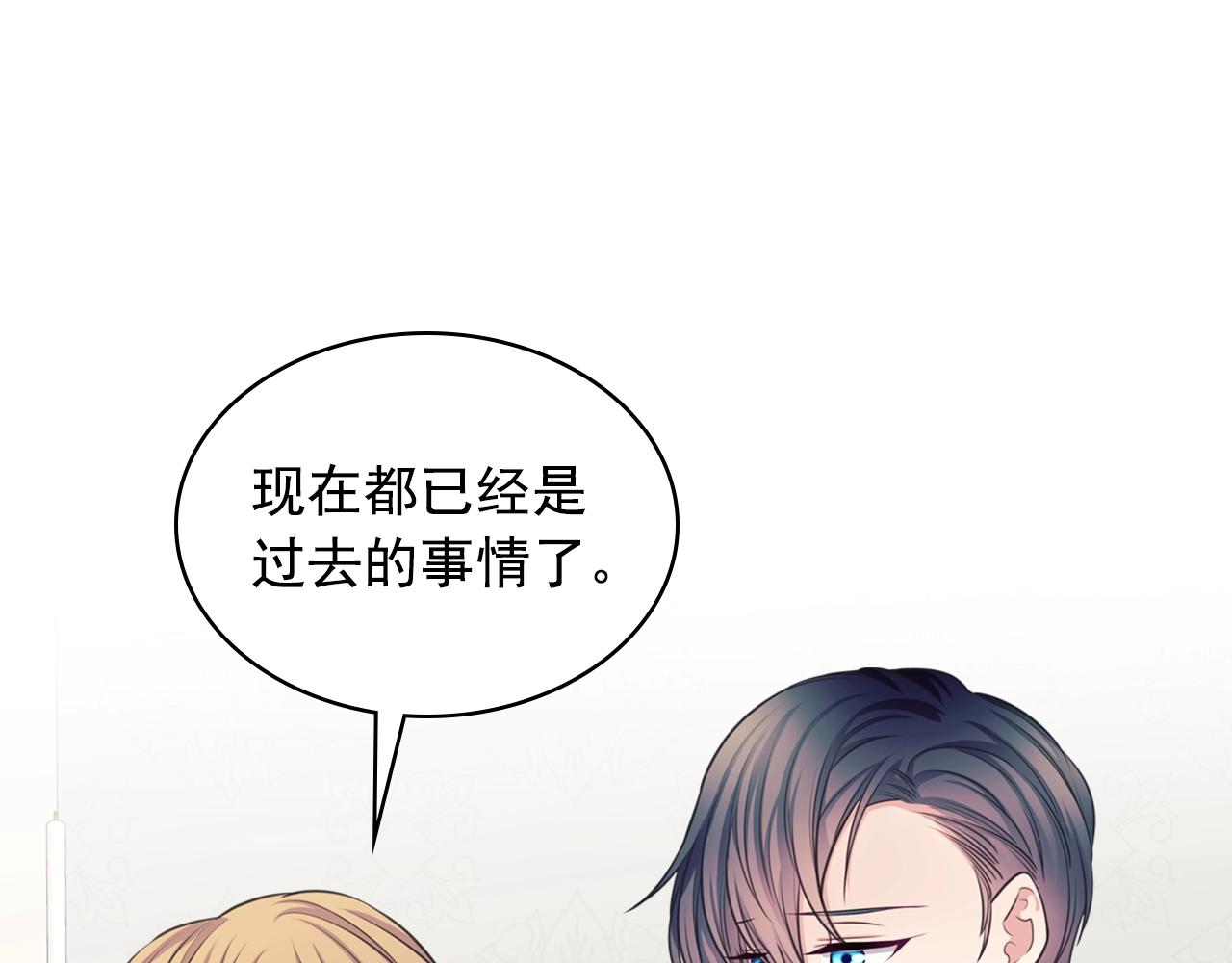 穿越成公爵家的女仆韩漫全集-外传5 姐控咆哮：姐姐是我的！无删减无遮挡章节图片 