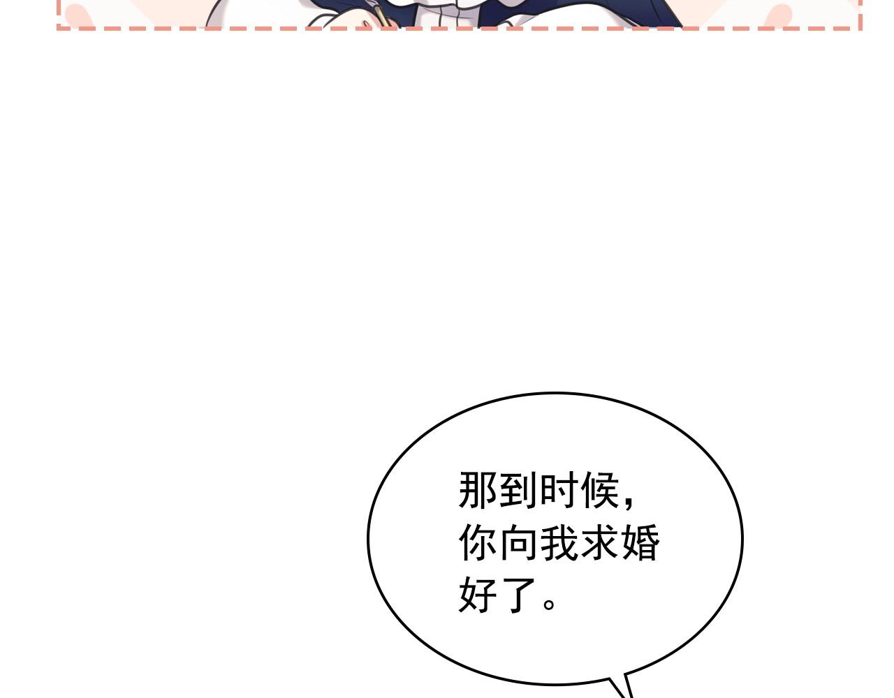 穿越成公爵家的女仆韩漫全集-外传5 姐控咆哮：姐姐是我的！无删减无遮挡章节图片 