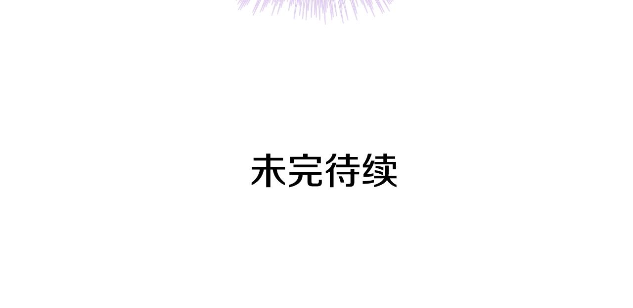 穿越成公爵家的女仆韩漫全集-外传5 姐控咆哮：姐姐是我的！无删减无遮挡章节图片 