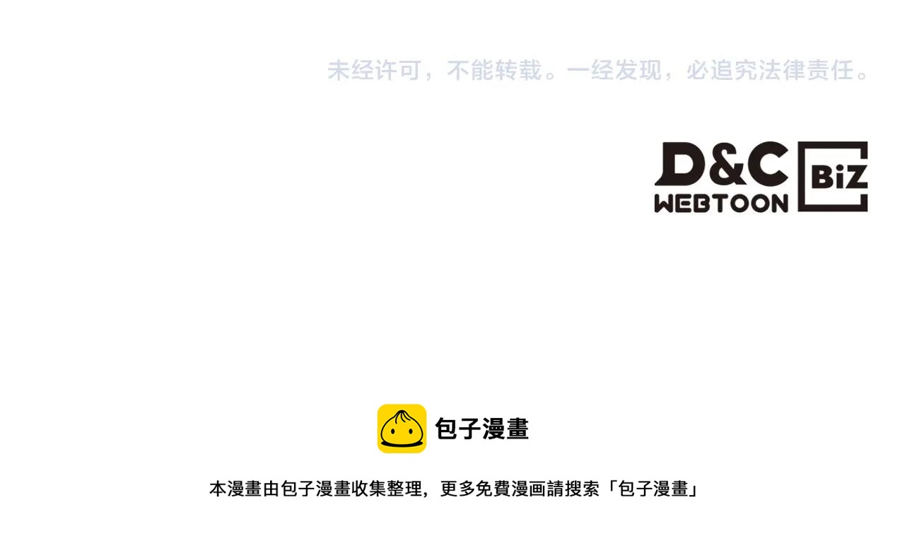 穿越成公爵家的女仆韩漫全集-外传5 姐控咆哮：姐姐是我的！无删减无遮挡章节图片 