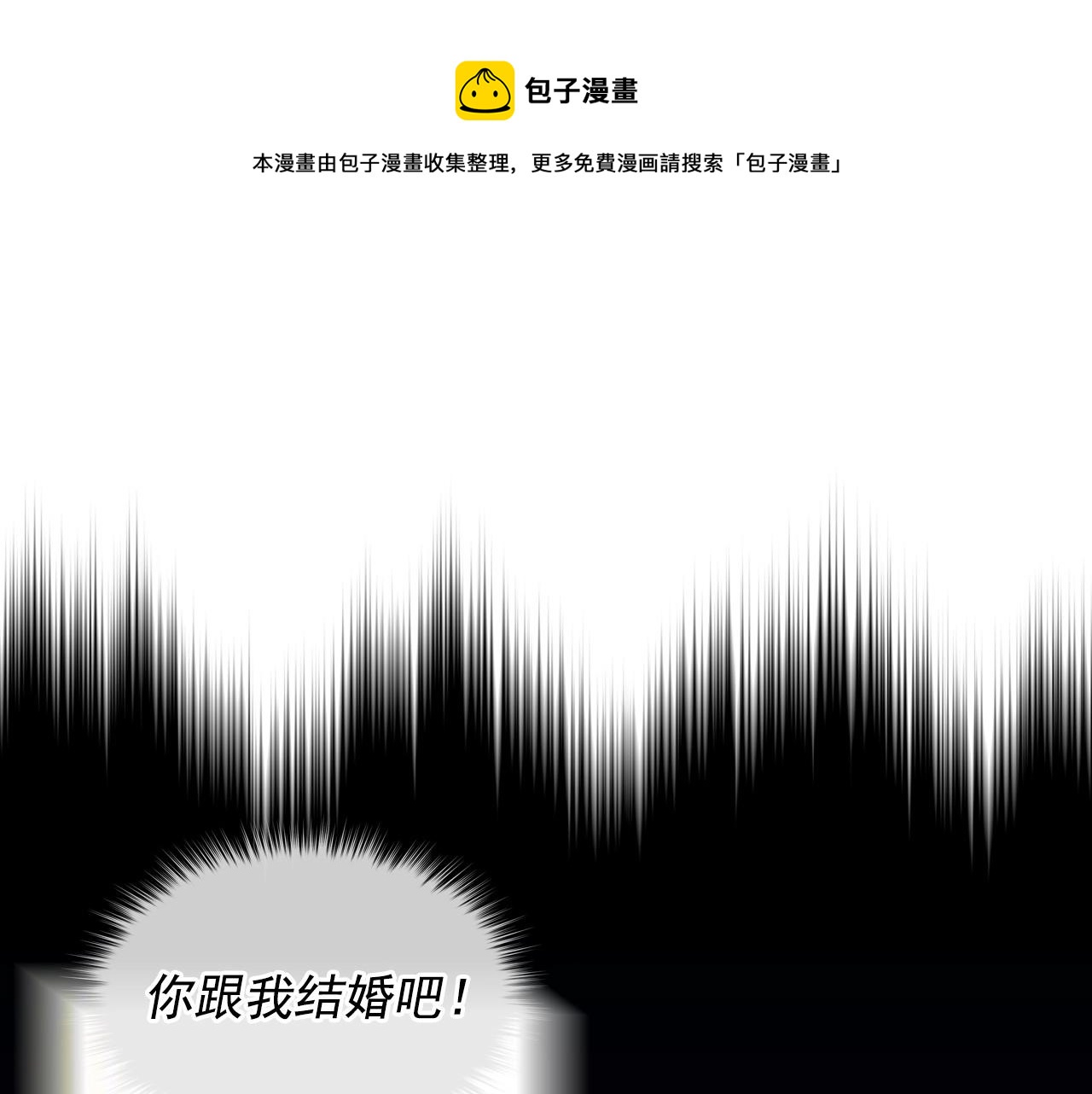穿越成公爵家的女仆韩漫全集-外传5 姐控咆哮：姐姐是我的！无删减无遮挡章节图片 