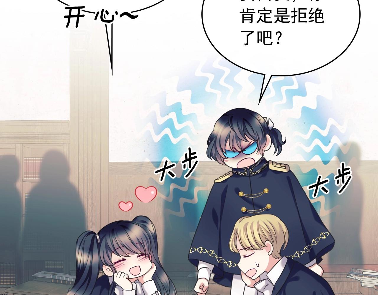 穿越成公爵家的女仆韩漫全集-外传5 姐控咆哮：姐姐是我的！无删减无遮挡章节图片 