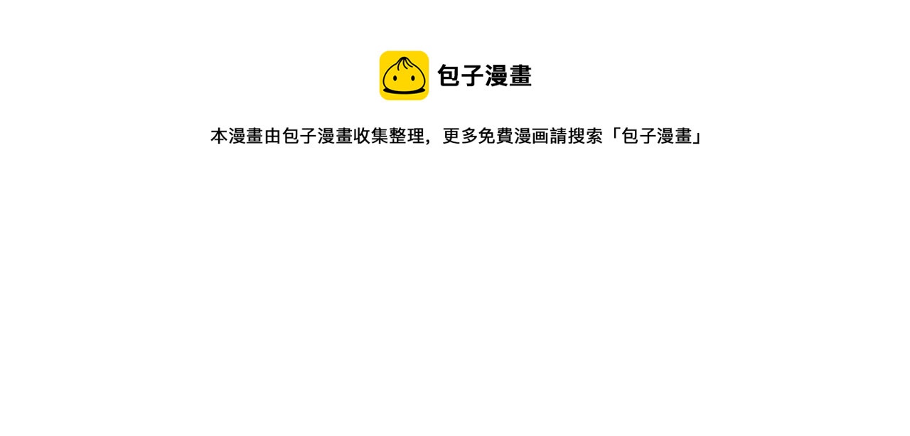 穿越成公爵家的女仆韩漫全集-外传5 姐控咆哮：姐姐是我的！无删减无遮挡章节图片 
