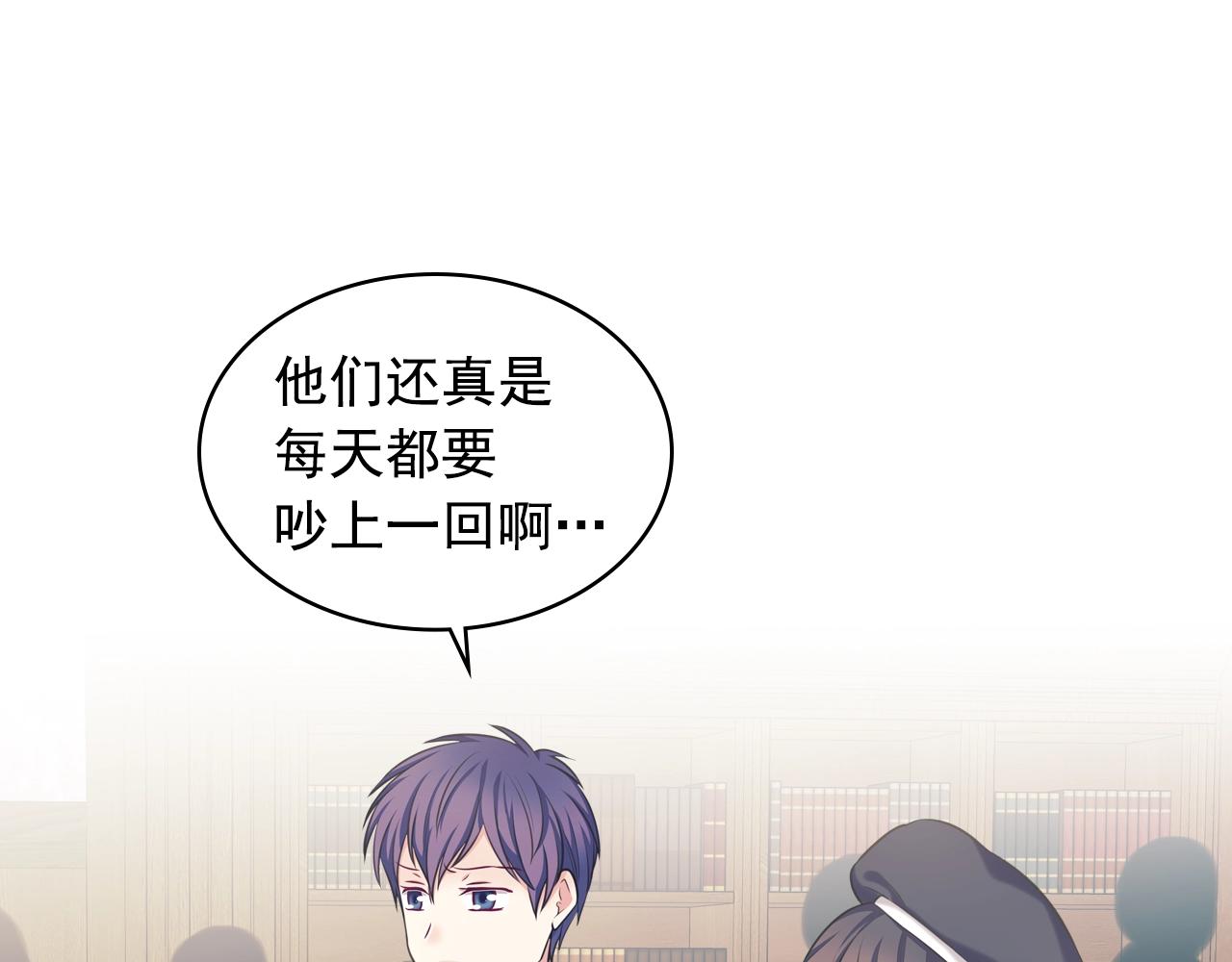 穿越成公爵家的女仆韩漫全集-外传5 姐控咆哮：姐姐是我的！无删减无遮挡章节图片 