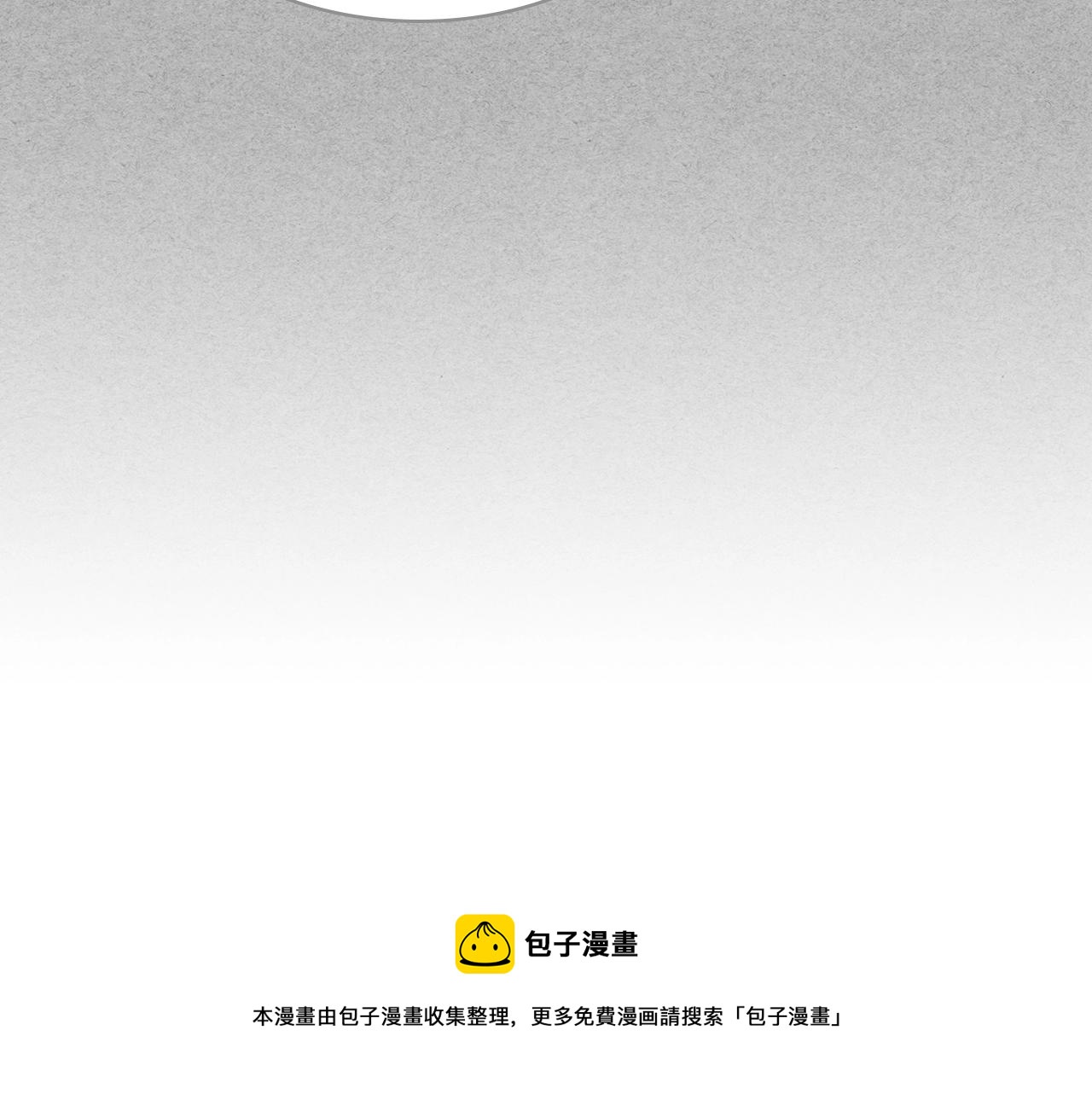 穿越成公爵家的女仆韩漫全集-外传5 姐控咆哮：姐姐是我的！无删减无遮挡章节图片 