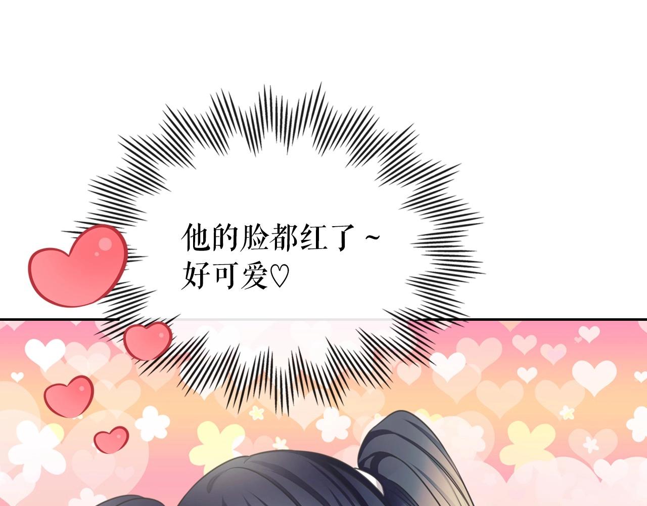 穿越成公爵家的女仆韩漫全集-外传5 姐控咆哮：姐姐是我的！无删减无遮挡章节图片 