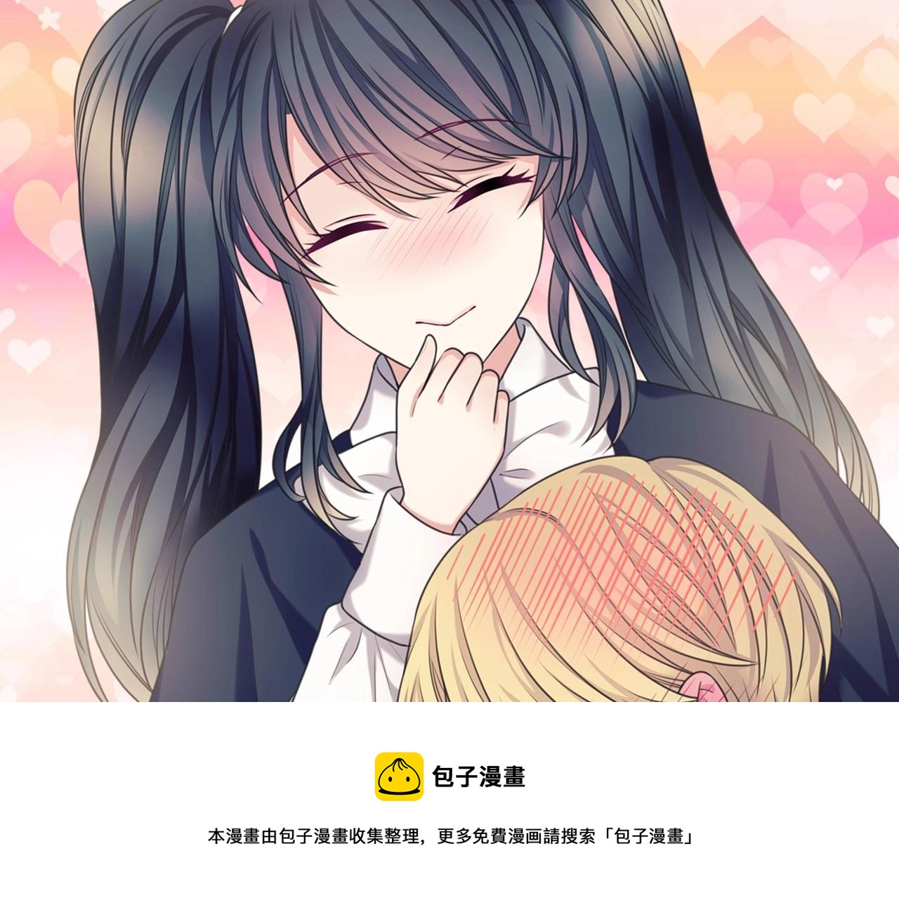 穿越成公爵家的女仆韩漫全集-外传5 姐控咆哮：姐姐是我的！无删减无遮挡章节图片 