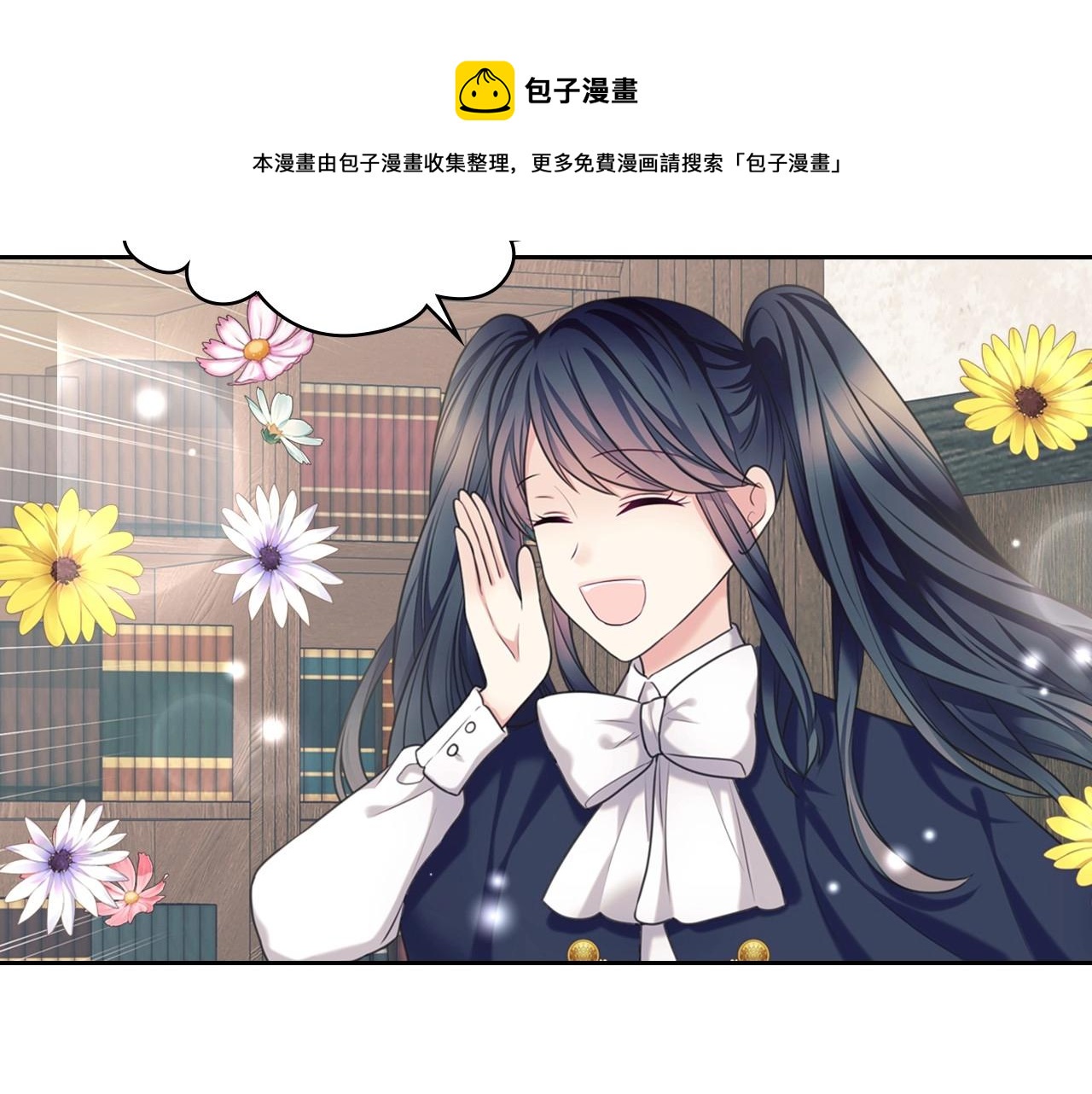 穿越成公爵家的女仆韩漫全集-外传5 姐控咆哮：姐姐是我的！无删减无遮挡章节图片 