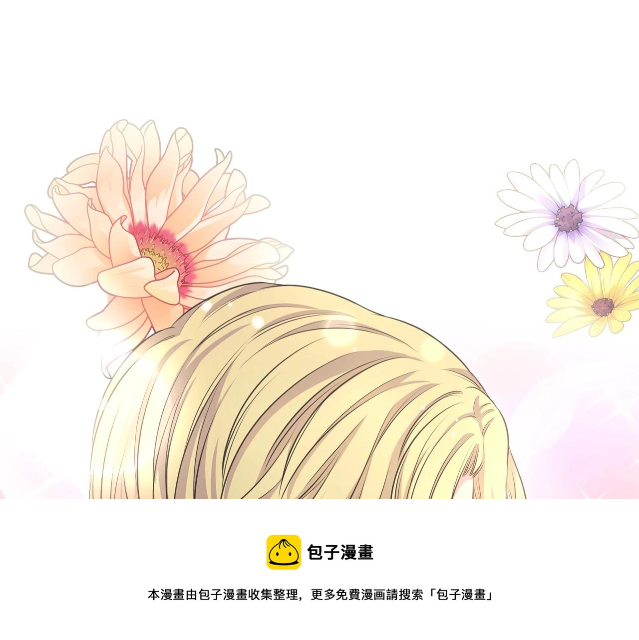 穿越成公爵家的女仆韩漫全集-外传5 姐控咆哮：姐姐是我的！无删减无遮挡章节图片 