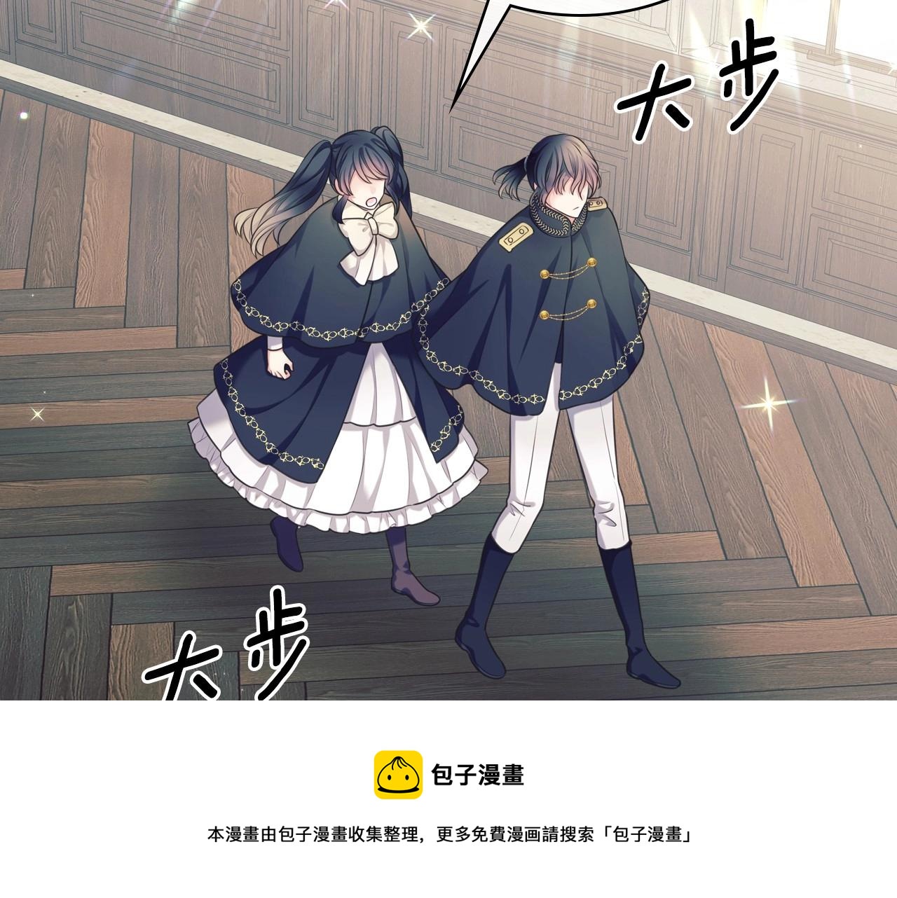 穿越成公爵家的女仆韩漫全集-外传5 姐控咆哮：姐姐是我的！无删减无遮挡章节图片 