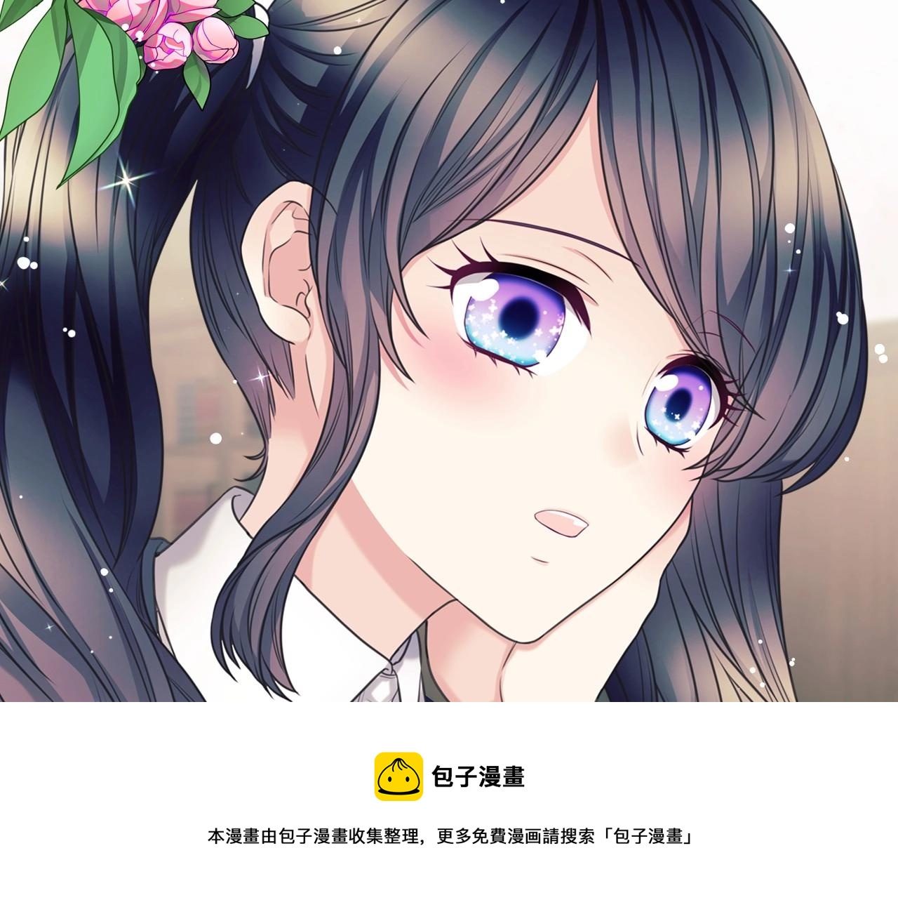穿越成公爵家的女仆韩漫全集-外传5 姐控咆哮：姐姐是我的！无删减无遮挡章节图片 