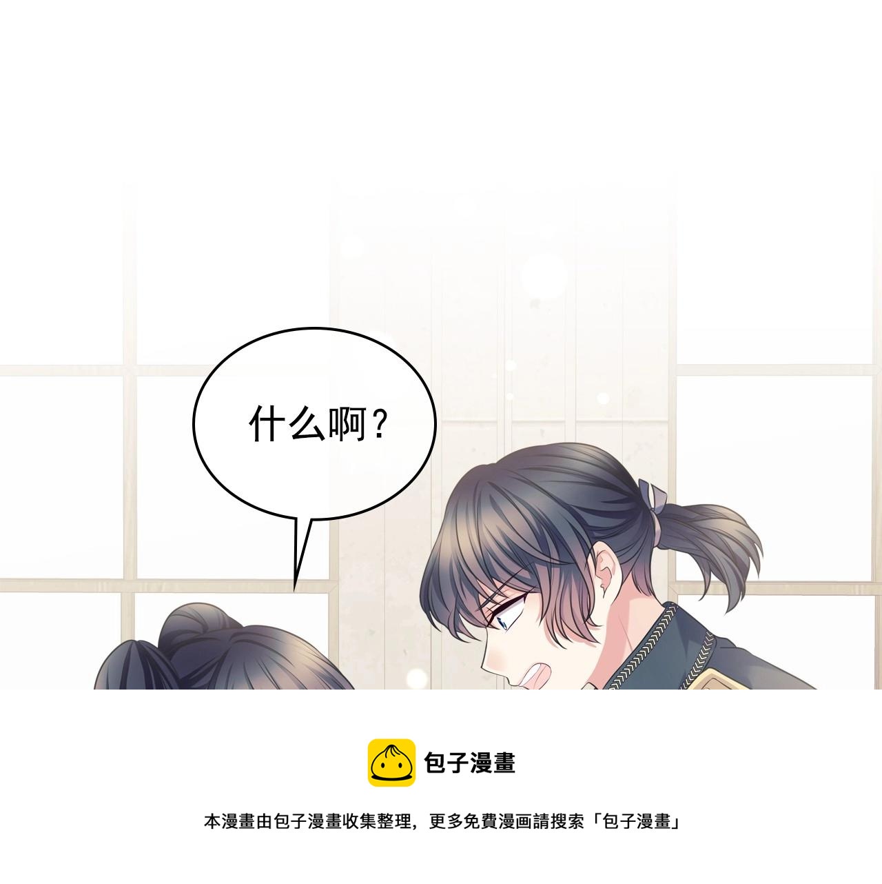 穿越成公爵家的女仆韩漫全集-外传5 姐控咆哮：姐姐是我的！无删减无遮挡章节图片 