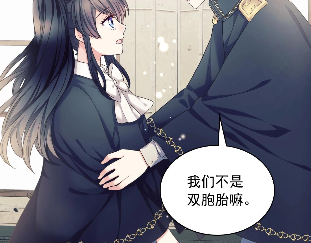 穿越成公爵家的女仆韩漫全集-外传5 姐控咆哮：姐姐是我的！无删减无遮挡章节图片 