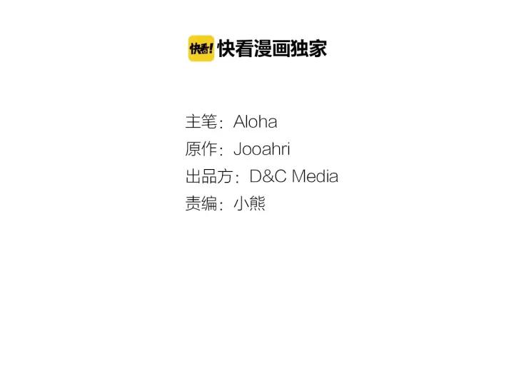 穿越成公爵家的女仆韩漫全集-第11话 敞开心扉无删减无遮挡章节图片 