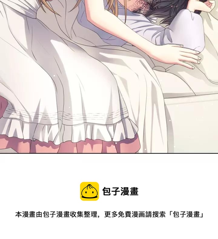穿越成公爵家的女仆韩漫全集-第11话 敞开心扉无删减无遮挡章节图片 