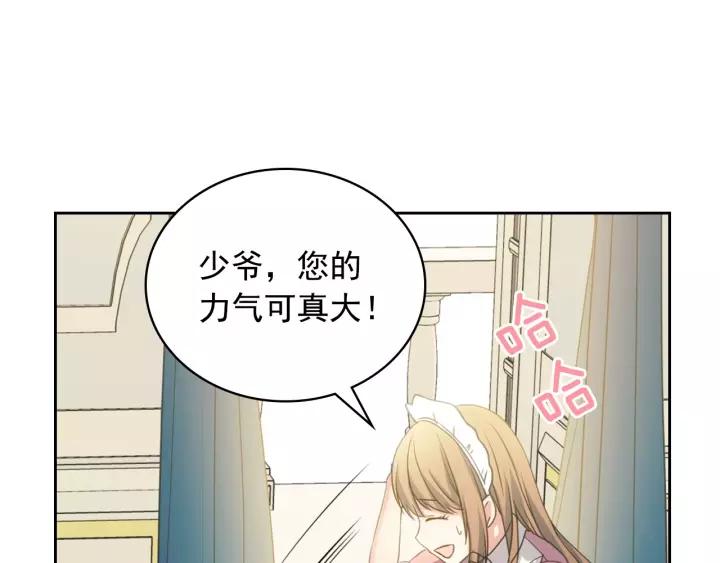 穿越成公爵家的女仆韩漫全集-第11话 敞开心扉无删减无遮挡章节图片 