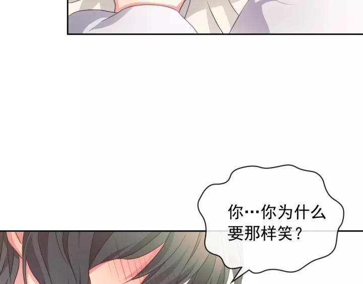 穿越成公爵家的女仆韩漫全集-第11话 敞开心扉无删减无遮挡章节图片 
