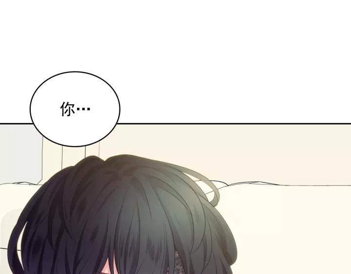 穿越成公爵家的女仆韩漫全集-第11话 敞开心扉无删减无遮挡章节图片 
