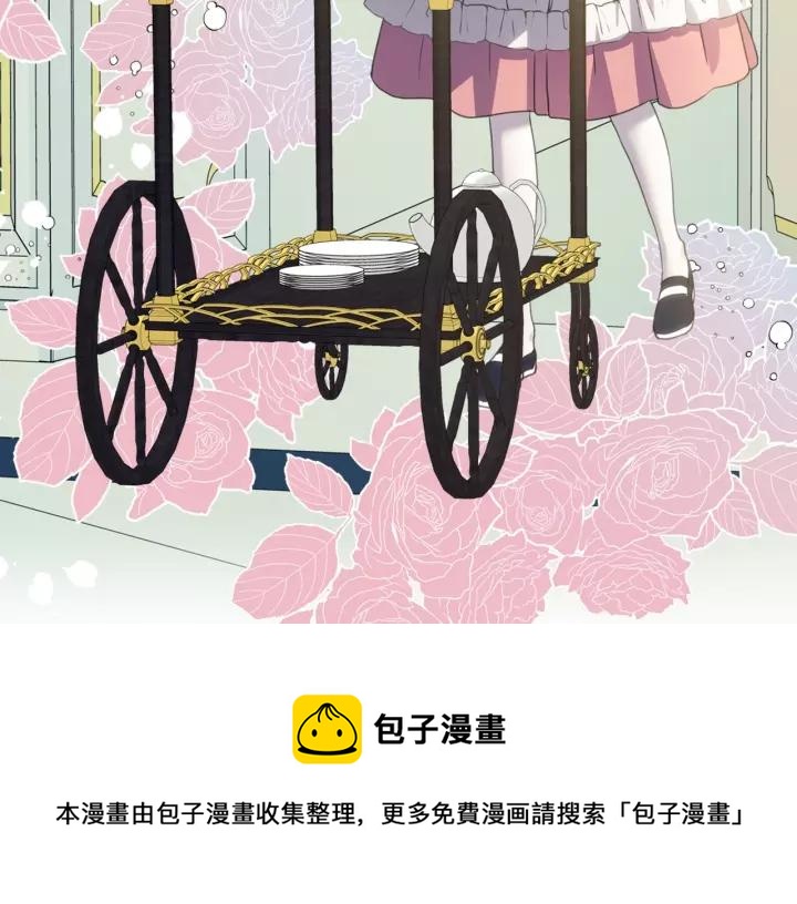 穿越成公爵家的女仆韩漫全集-第11话 敞开心扉无删减无遮挡章节图片 