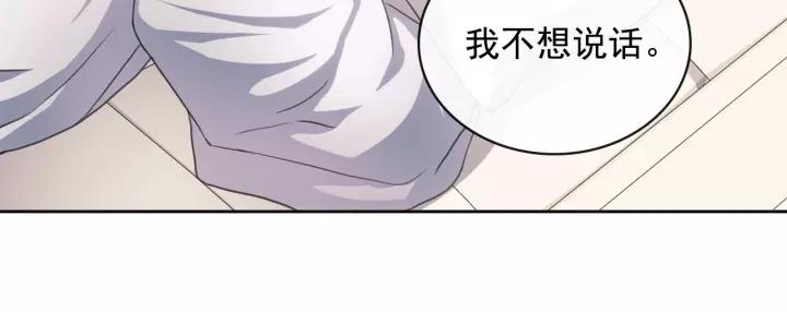 穿越成公爵家的女仆韩漫全集-第11话 敞开心扉无删减无遮挡章节图片 