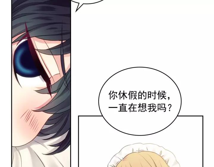 穿越成公爵家的女仆韩漫全集-第11话 敞开心扉无删减无遮挡章节图片 