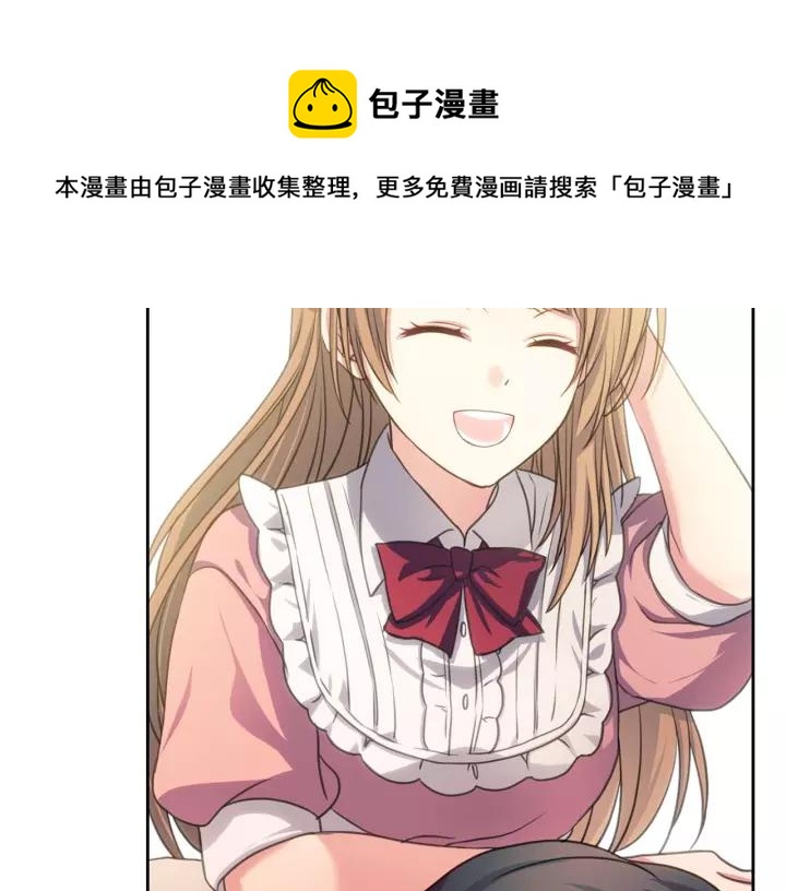 穿越成公爵家的女仆韩漫全集-第11话 敞开心扉无删减无遮挡章节图片 