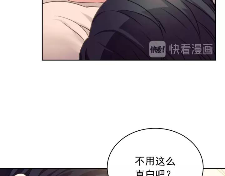 穿越成公爵家的女仆韩漫全集-第11话 敞开心扉无删减无遮挡章节图片 