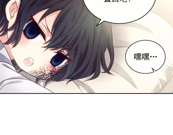 穿越成公爵家的女仆韩漫全集-第11话 敞开心扉无删减无遮挡章节图片 