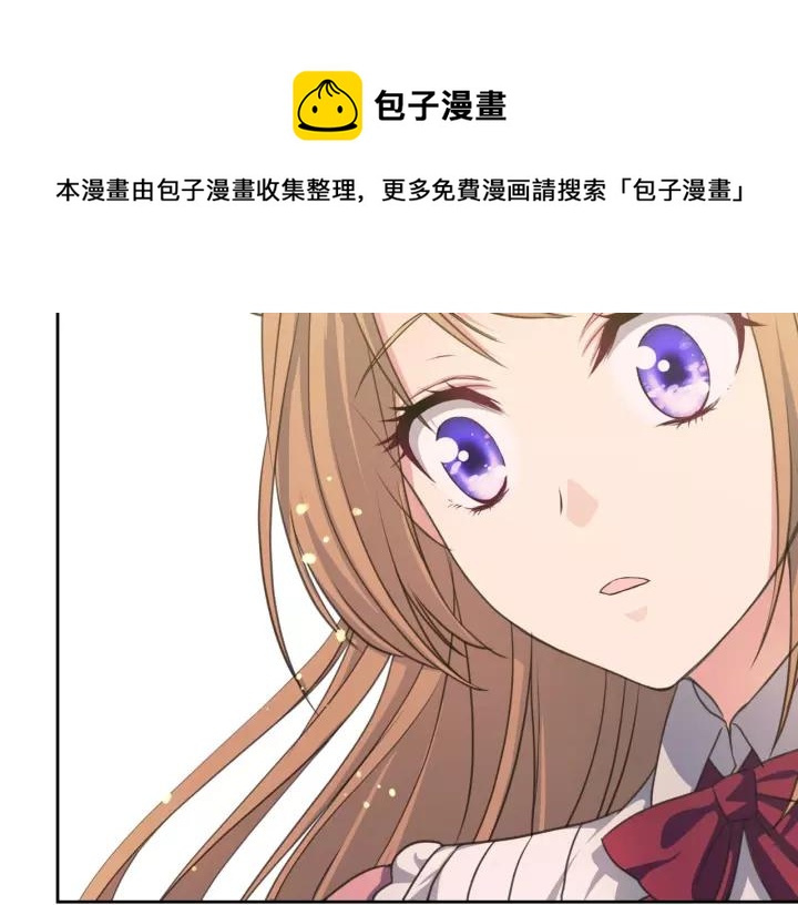 穿越成公爵家的女仆韩漫全集-第11话 敞开心扉无删减无遮挡章节图片 