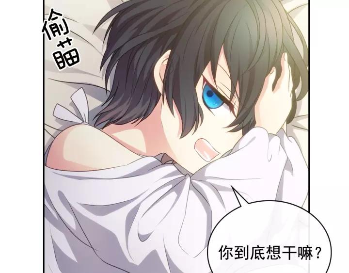 穿越成公爵家的女仆韩漫全集-第11话 敞开心扉无删减无遮挡章节图片 