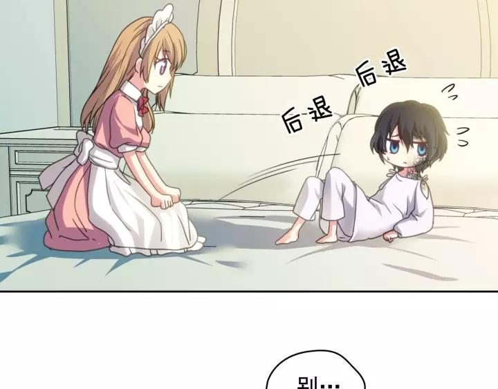 穿越成公爵家的女仆韩漫全集-第11话 敞开心扉无删减无遮挡章节图片 