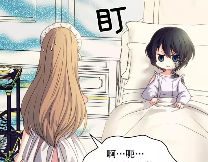 穿越成公爵家的女仆韩漫全集-第11话 敞开心扉无删减无遮挡章节图片 