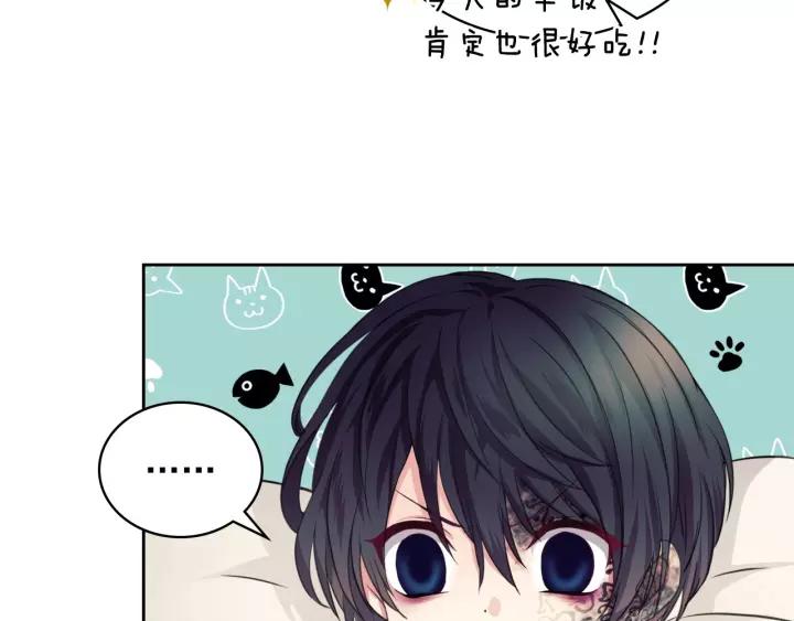 穿越成公爵家的女仆韩漫全集-第11话 敞开心扉无删减无遮挡章节图片 