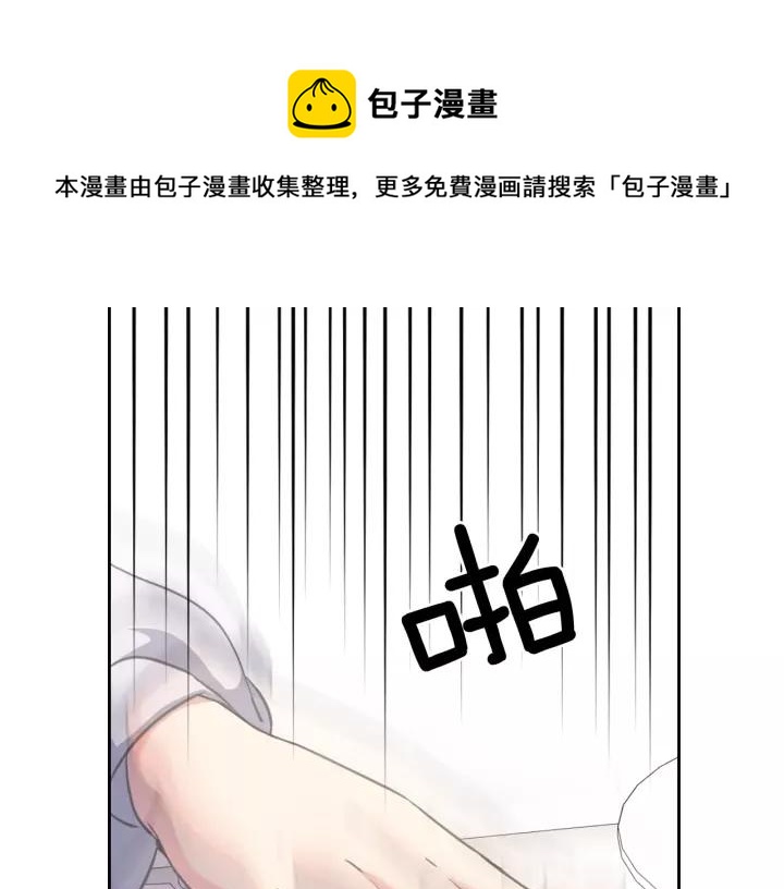 穿越成公爵家的女仆韩漫全集-第11话 敞开心扉无删减无遮挡章节图片 