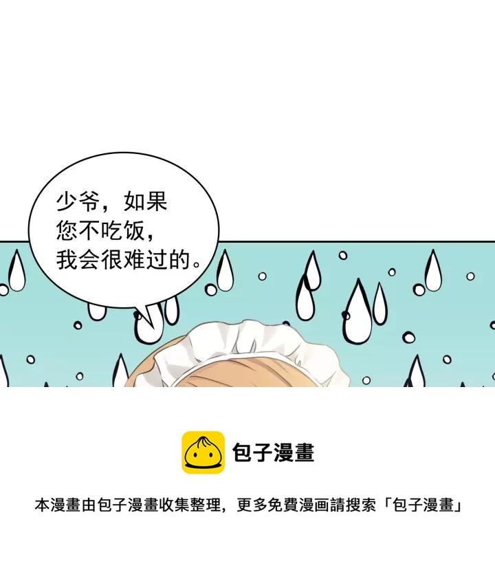 穿越成公爵家的女仆韩漫全集-第11话 敞开心扉无删减无遮挡章节图片 