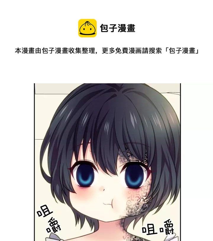 穿越成公爵家的女仆韩漫全集-第11话 敞开心扉无删减无遮挡章节图片 