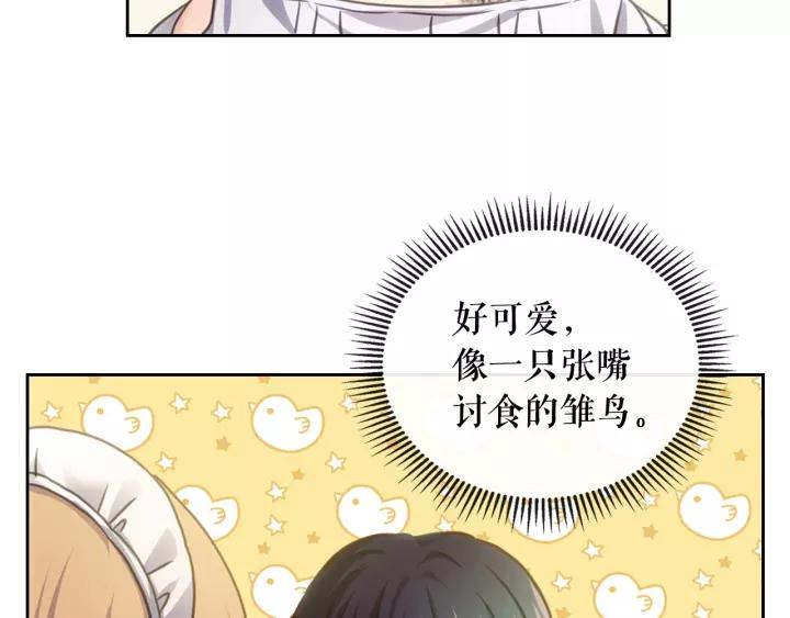 穿越成公爵家的女仆韩漫全集-第11话 敞开心扉无删减无遮挡章节图片 