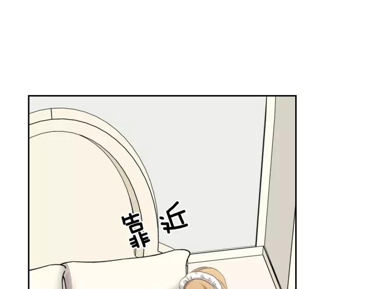 穿越成公爵家的女仆韩漫全集-第11话 敞开心扉无删减无遮挡章节图片 