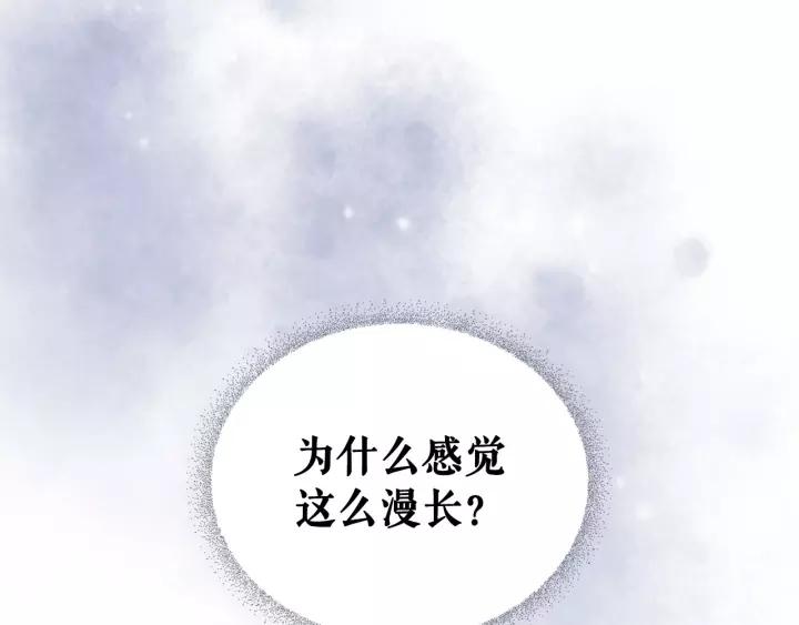 穿越成公爵家的女仆韩漫全集-第11话 敞开心扉无删减无遮挡章节图片 