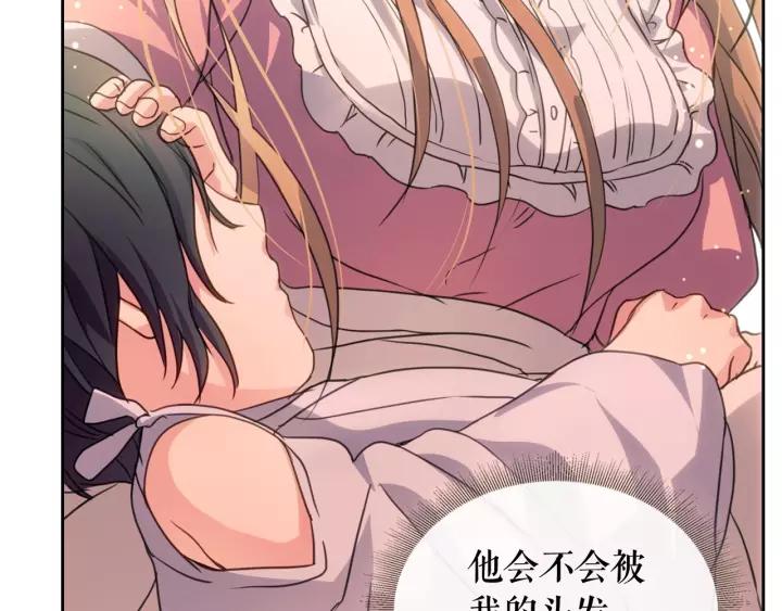 穿越成公爵家的女仆韩漫全集-第11话 敞开心扉无删减无遮挡章节图片 