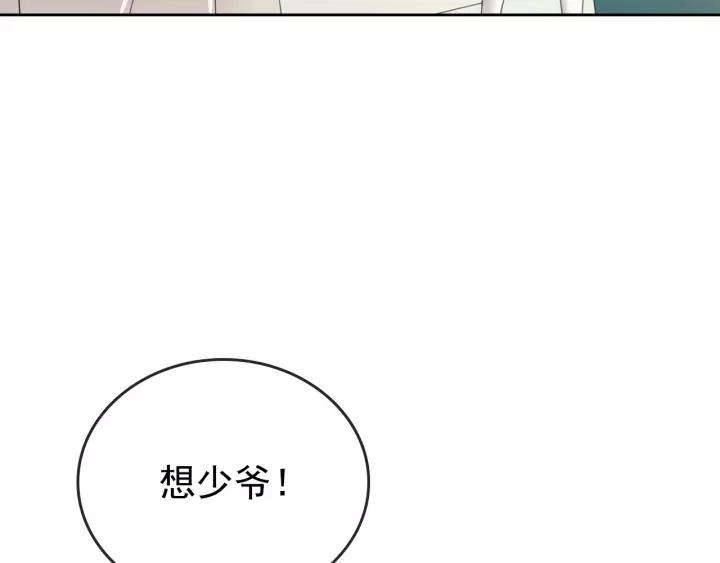 穿越成公爵家的女仆韩漫全集-第11话 敞开心扉无删减无遮挡章节图片 