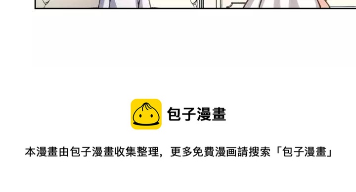 穿越成公爵家的女仆韩漫全集-第11话 敞开心扉无删减无遮挡章节图片 