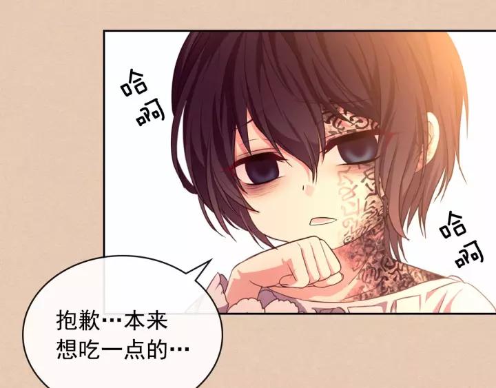 穿越成公爵家的女仆韩漫全集-第13话 强装镇定无删减无遮挡章节图片 