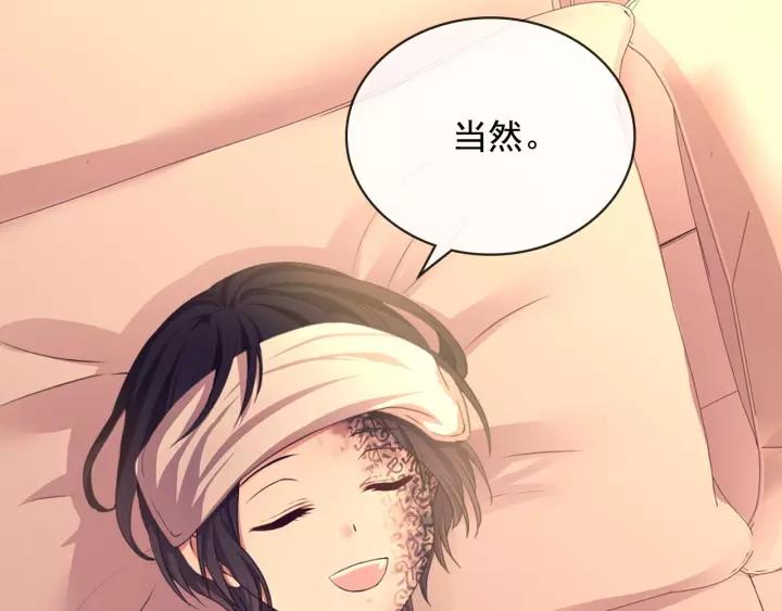 穿越成公爵家的女仆韩漫全集-第13话 强装镇定无删减无遮挡章节图片 
