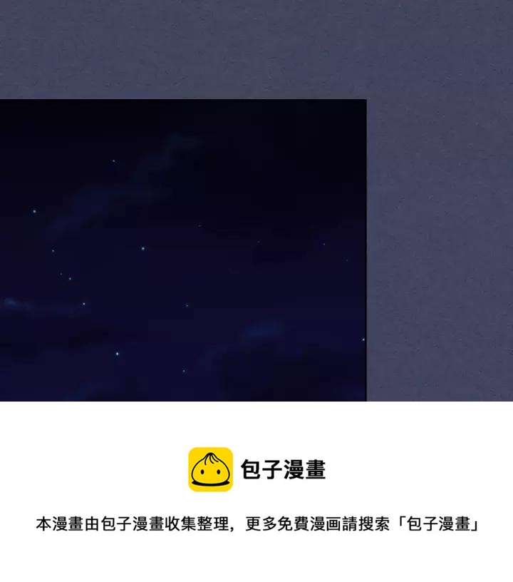 穿越成公爵家的女仆韩漫全集-第13话 强装镇定无删减无遮挡章节图片 