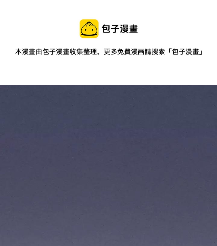 穿越成公爵家的女仆韩漫全集-第13话 强装镇定无删减无遮挡章节图片 