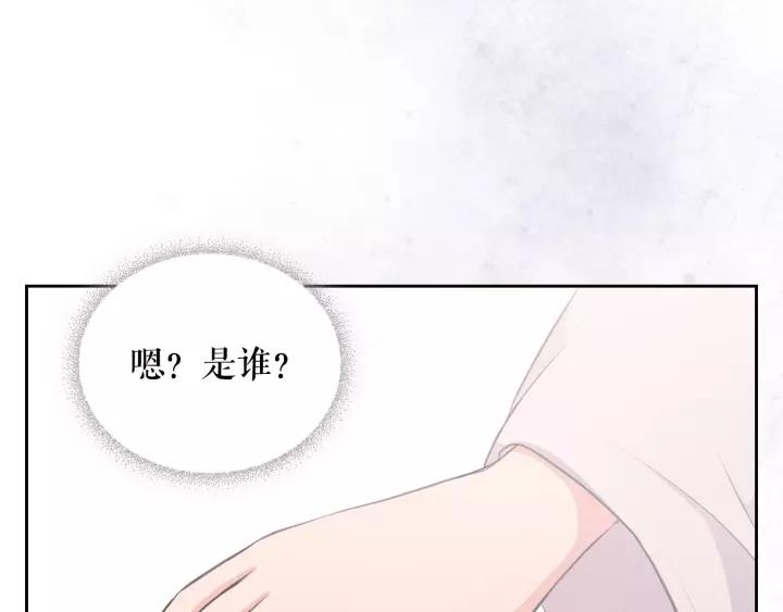 穿越成公爵家的女仆韩漫全集-第13话 强装镇定无删减无遮挡章节图片 