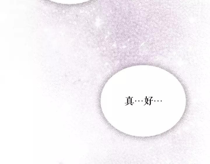 穿越成公爵家的女仆韩漫全集-第13话 强装镇定无删减无遮挡章节图片 