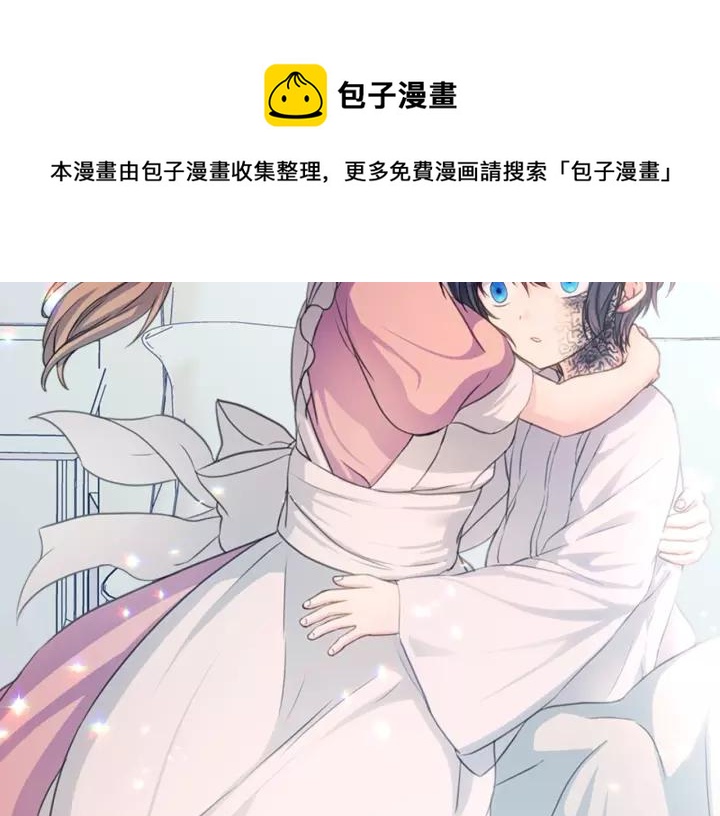 穿越成公爵家的女仆韩漫全集-第13话 强装镇定无删减无遮挡章节图片 